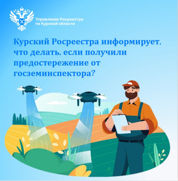 Найти кадастрового инженера теперь можно на Госуслугах Курский Росреестр информирует, что найти кадастрового инженера теперь можно на Госуслугах. Благодаря новому сервису взаимодействие заказчика и подрядчика станет удобнее и эффективнее..