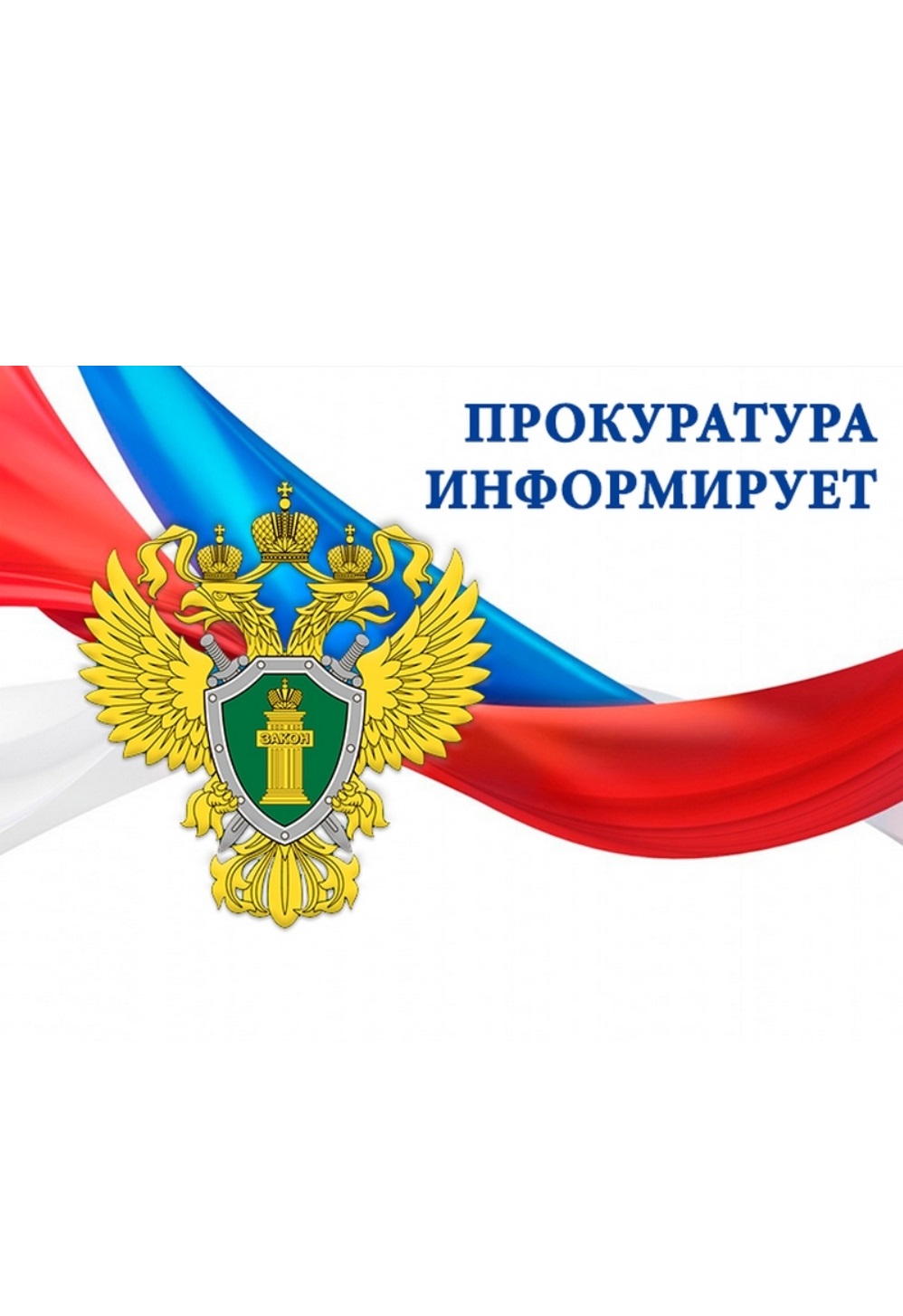 Прокуратура Советского района провела проверку соблюдения законодательства в области обеспечения безопасности детей в каникулярный период, соблюдения прав детей на доступный и безопасный отдых в лагере дневного пребывания на базе образовательных школ.