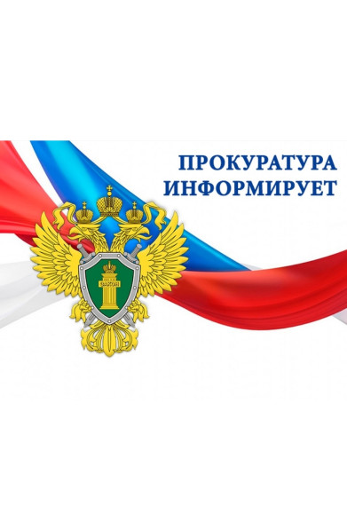Прокуратурой Советского района выявлены нарушения законодательства о физической культуре и спорте.. Прокуратурой Советского района выявлены нарушения законодательства о физической культуре и спорте..